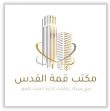 شقة للايجار في الرقة