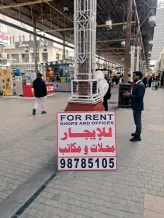 تجاري للايجار في القبلة - جبلة