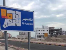 Apartment for Rent in Funaitees