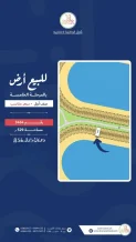 Land for Sale in Sabah Al-Ahmad Sea City - Khiran