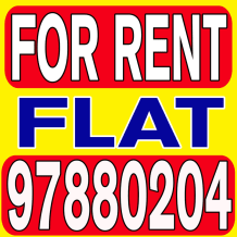 Apartment for Rent in Fahaheel