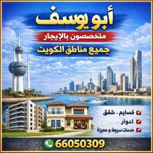 House for Sale in Mutlaa