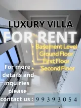 House for Rent in West Abdullah Al-Mubarak