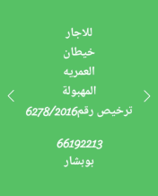 Apartment for Rent in Jaber Al-Ahmad