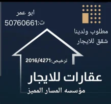 Apartment for Rent in Jaber Al-Ahmad