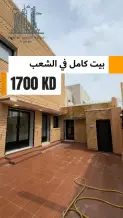 شقة للايجار في الشعب السكني