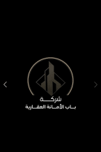 House for Sale in Sabah Al-Ahmad Residential City