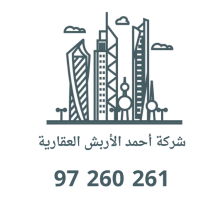 بيت للبيع في ابو فطيرة