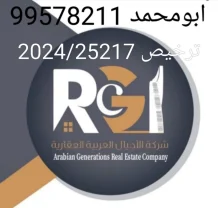 House for Sale in Jaber Al-Ahmad