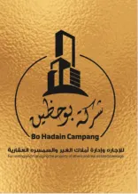 شقة للايجار في السالمية