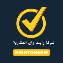 بيت للايجار في الجابرية