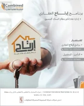 Apartment for Rent in Salmiya