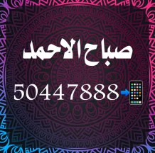 House for Sale in Sabah Al-Ahmad Residential City