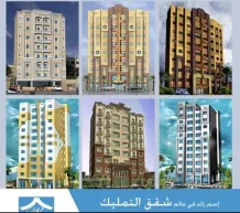 شقة للبيع في المهبولة