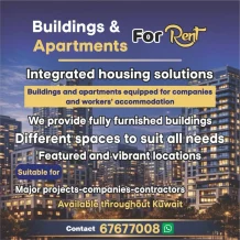 عمارة للايجار في حولي