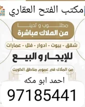 House for Rent in Wafra Residential