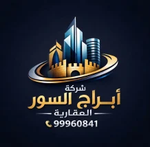 House for Exchange in Mutlaa