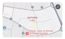 شقة للايجار في حطين