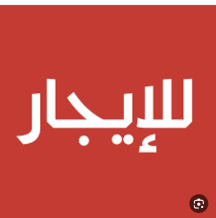 عمارة للايجار في السالمية