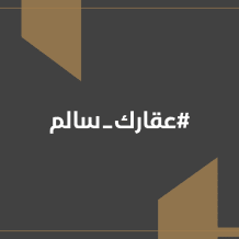 بيت للبيع في النزهة