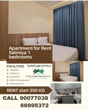 Apartment for Rent in Salmiya