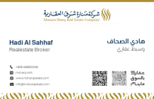 بيت للبيع في الرميثية