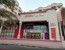 مكتب للايجار في حولي
