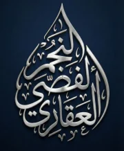 House for Rent in Zahra