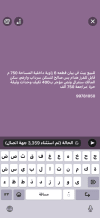 بيت للبيع في بيان