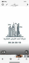 House for Sale in Bayan