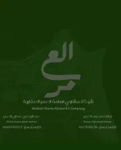 ارض للبيع في الجابرية