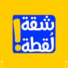 شقة للايجار في الخالدية