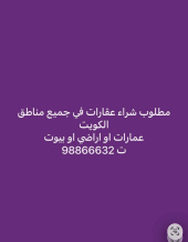 شقة للايجار في الخالدية