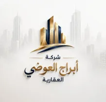 بيت للبيع في كيفان