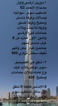 شقة للايجار في صباح الاحمد السكنية