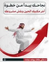 Office for Rent in Farwaniya
