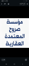 بيت للايجار في المطلاع