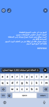 House for Sale in Jleeb Al-Shuyoukh - Hasawi