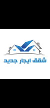 شقة للايجار في الصليبيخات