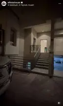 بيت للايجار في القادسية