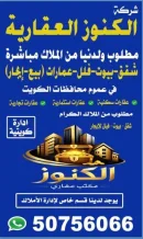 بيت للايجار في سعد العبدالله