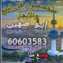 بيت للبيع في اليرموك