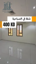 شقة للايجار في الصباحية