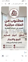 شقة للايجار في جنوب عبدالله المبارك