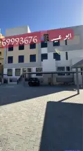 Apartment for Rent in Salwa