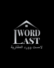 عمارة للبيع في المهبولة