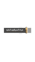شقة للايجار في كيفان