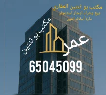 House for Sale in Rabia