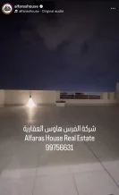 بيت للايجار في اليرموك