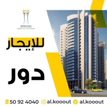 شقة للايجار في السلام